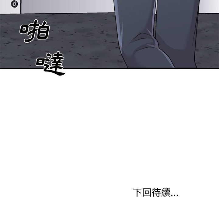 《主播小姐》漫画最新章节主播小姐-第95章免费下拉式在线观看章节第【164】张图片