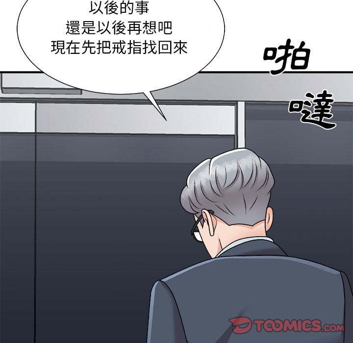 《主播小姐》漫画最新章节主播小姐-第95章免费下拉式在线观看章节第【162】张图片