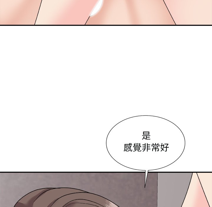 《主播小姐》漫画最新章节主播小姐-第96章免费下拉式在线观看章节第【74】张图片