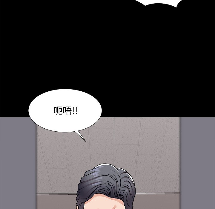 《主播小姐》漫画最新章节主播小姐-第96章免费下拉式在线观看章节第【155】张图片