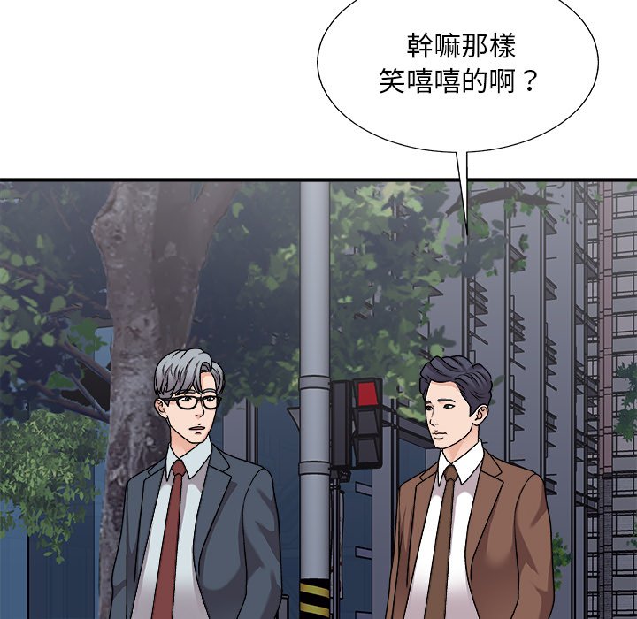 《主播小姐》漫画最新章节主播小姐-第96章免费下拉式在线观看章节第【146】张图片