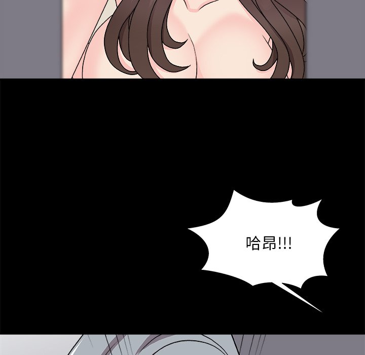 《主播小姐》漫画最新章节主播小姐-第96章免费下拉式在线观看章节第【157】张图片