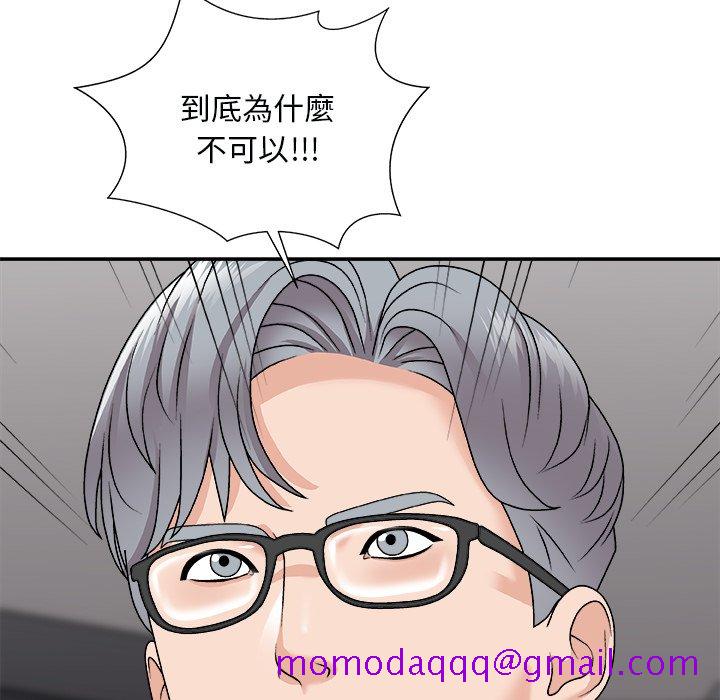 《主播小姐》漫画最新章节主播小姐-第96章免费下拉式在线观看章节第【33】张图片