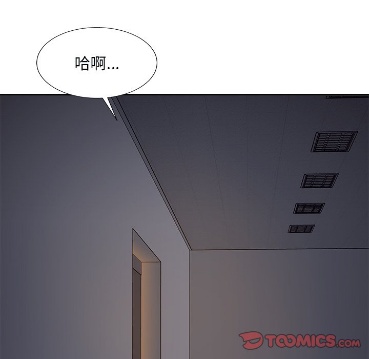 《主播小姐》漫画最新章节主播小姐-第96章免费下拉式在线观看章节第【54】张图片