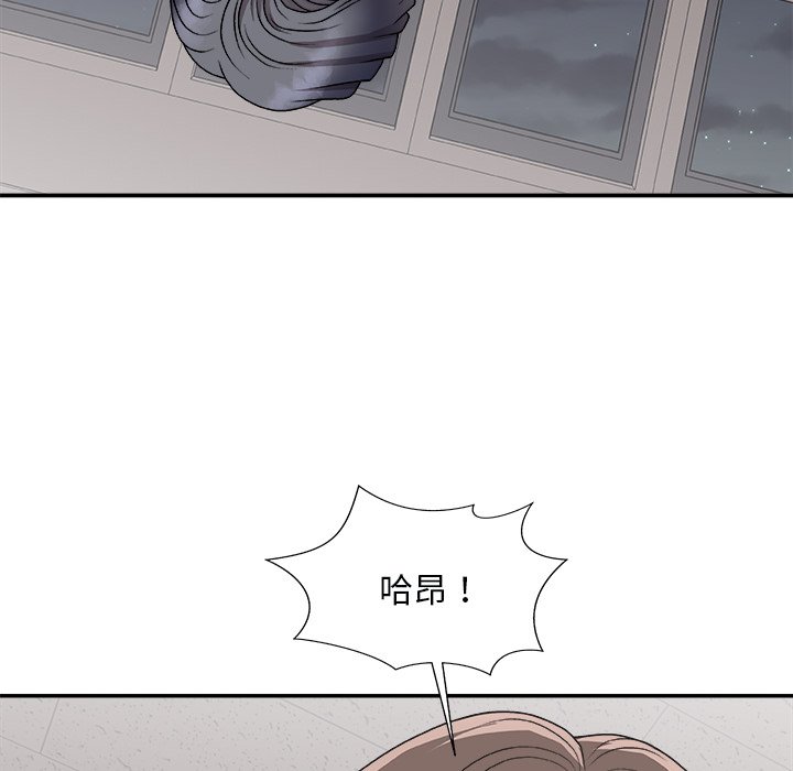 《主播小姐》漫画最新章节主播小姐-第96章免费下拉式在线观看章节第【79】张图片