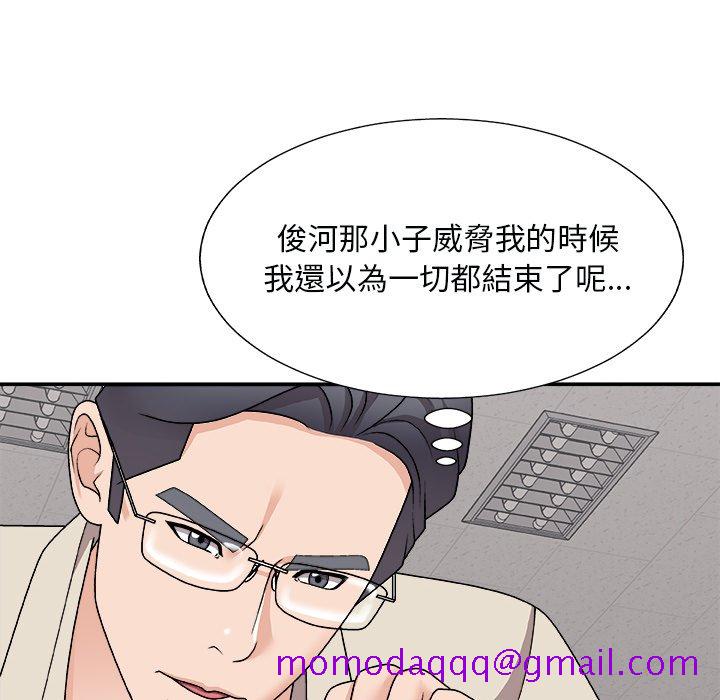 《主播小姐》漫画最新章节主播小姐-第96章免费下拉式在线观看章节第【113】张图片