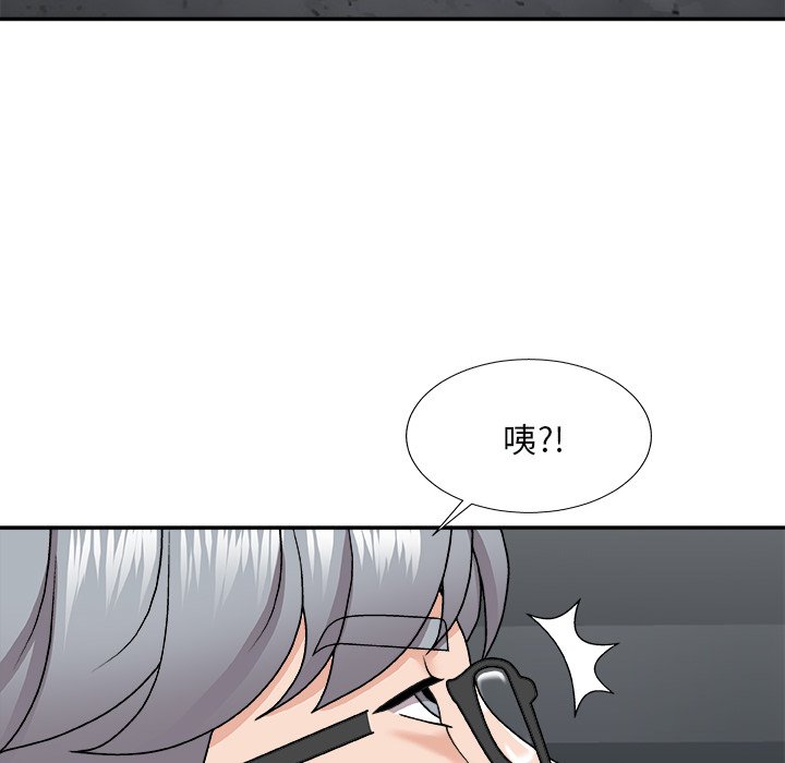 《主播小姐》漫画最新章节主播小姐-第96章免费下拉式在线观看章节第【51】张图片