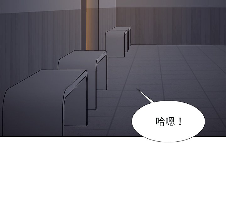 《主播小姐》漫画最新章节主播小姐-第96章免费下拉式在线观看章节第【55】张图片