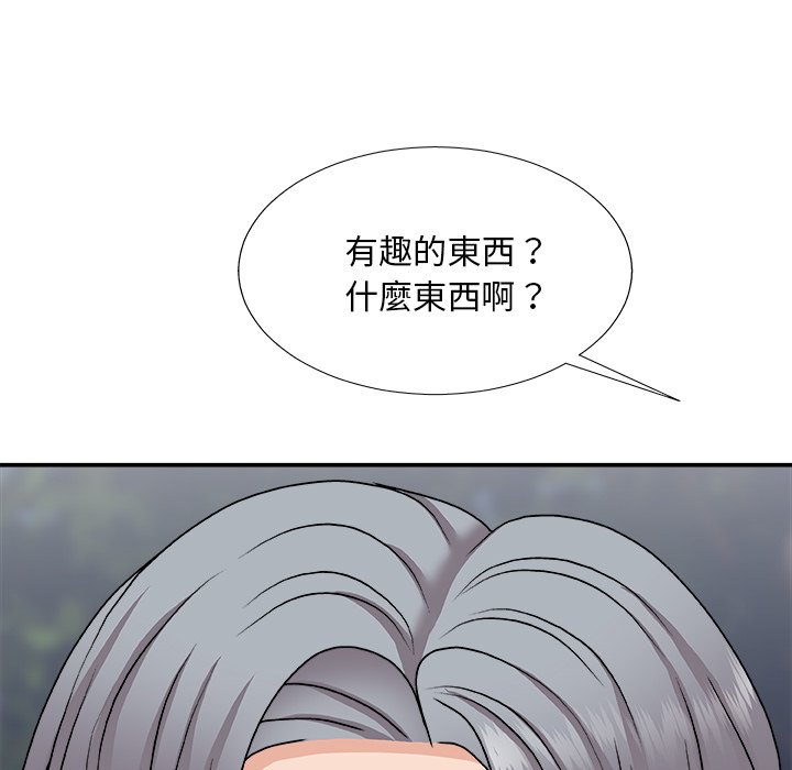 《主播小姐》漫画最新章节主播小姐-第96章免费下拉式在线观看章节第【150】张图片