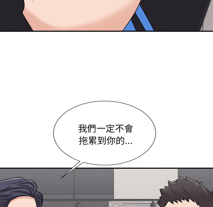 《主播小姐》漫画最新章节主播小姐-第96章免费下拉式在线观看章节第【136】张图片