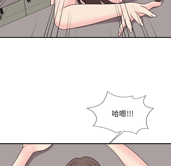 《主播小姐》漫画最新章节主播小姐-第96章免费下拉式在线观看章节第【67】张图片