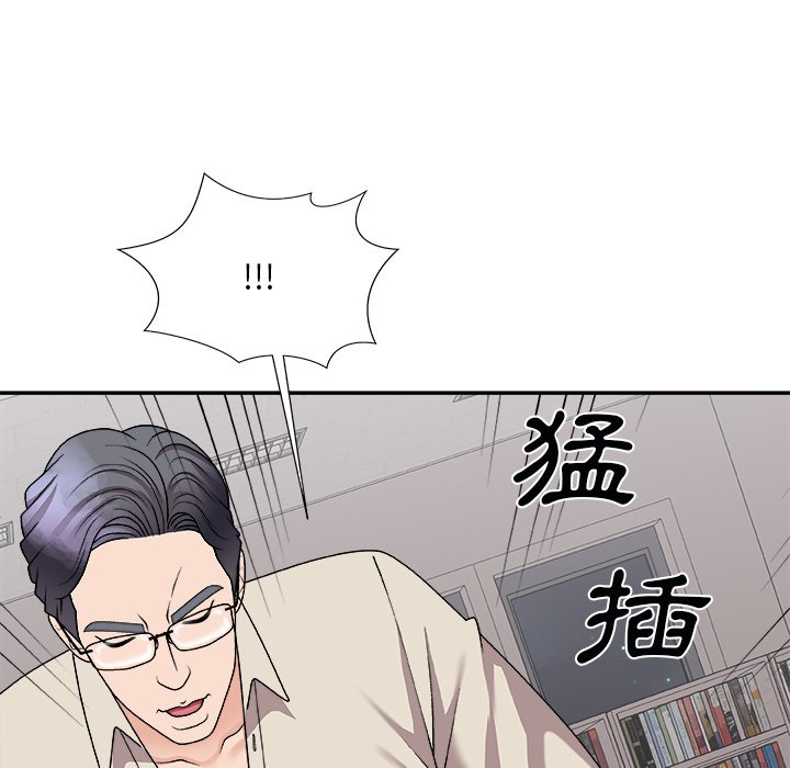 《主播小姐》漫画最新章节主播小姐-第96章免费下拉式在线观看章节第【65】张图片