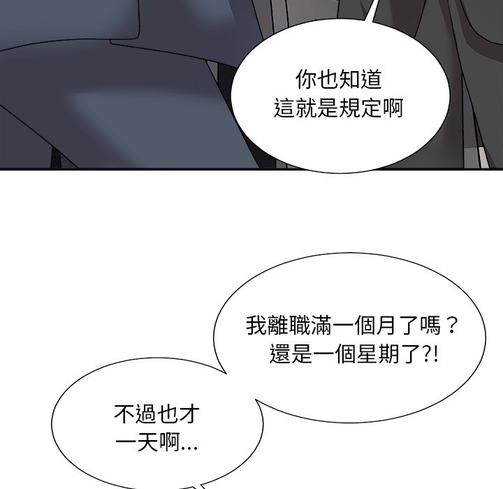 《主播小姐》漫画最新章节主播小姐-第96章免费下拉式在线观看章节第【30】张图片