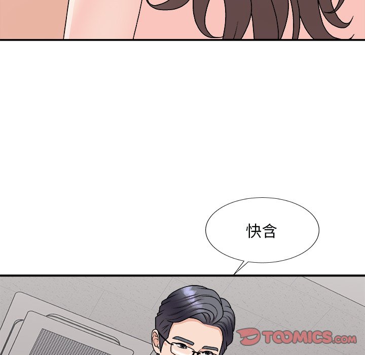 《主播小姐》漫画最新章节主播小姐-第96章免费下拉式在线观看章节第【90】张图片