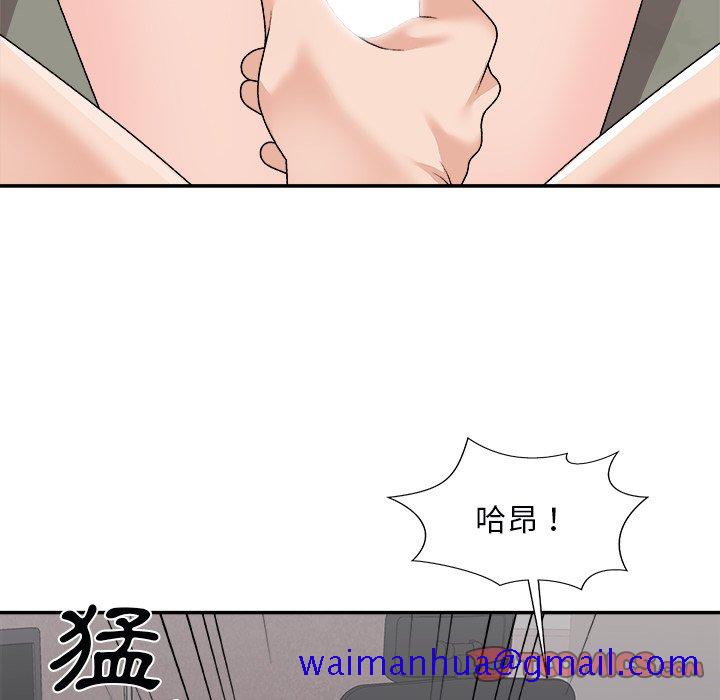 《主播小姐》漫画最新章节主播小姐-第96章免费下拉式在线观看章节第【108】张图片