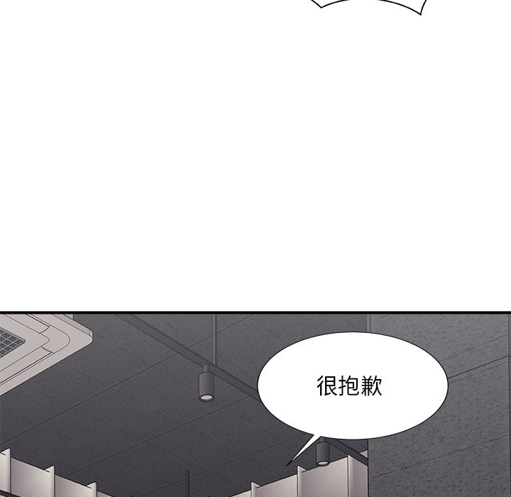 《主播小姐》漫画最新章节主播小姐-第96章免费下拉式在线观看章节第【35】张图片