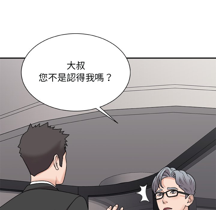 《主播小姐》漫画最新章节主播小姐-第96章免费下拉式在线观看章节第【26】张图片