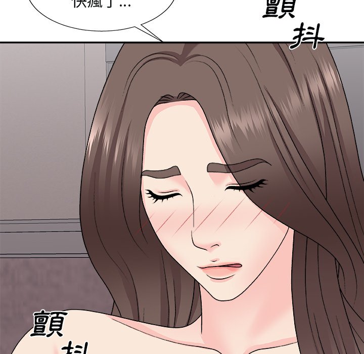 《主播小姐》漫画最新章节主播小姐-第96章免费下拉式在线观看章节第【61】张图片