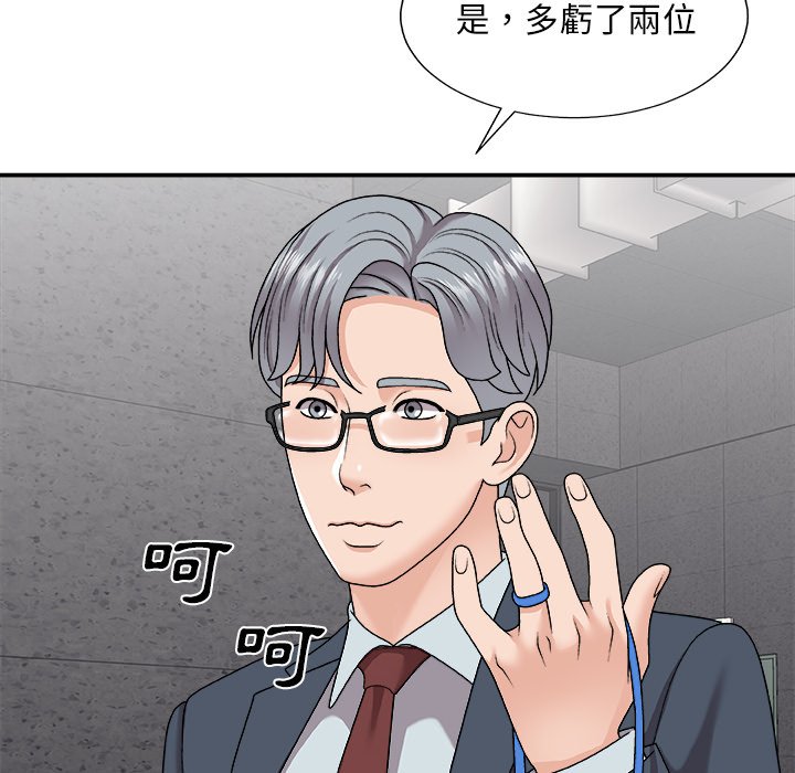 《主播小姐》漫画最新章节主播小姐-第96章免费下拉式在线观看章节第【141】张图片