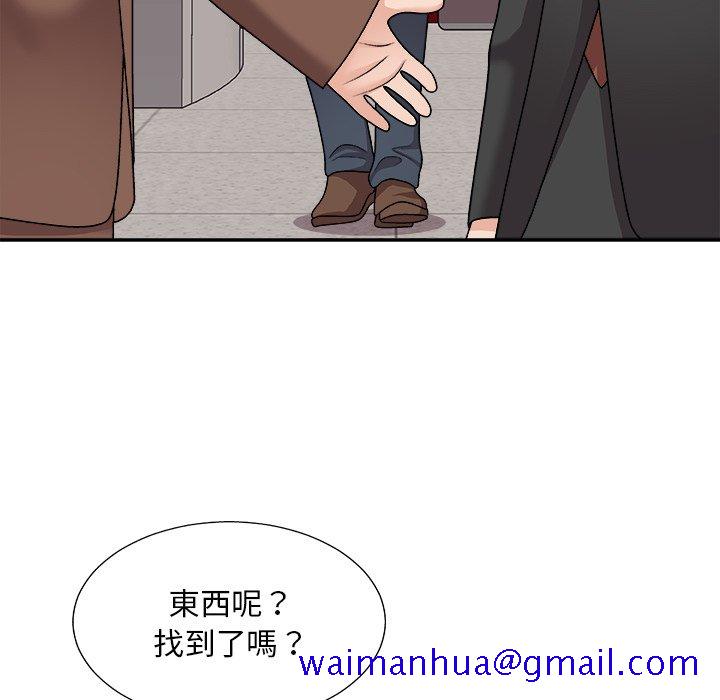 《主播小姐》漫画最新章节主播小姐-第96章免费下拉式在线观看章节第【138】张图片