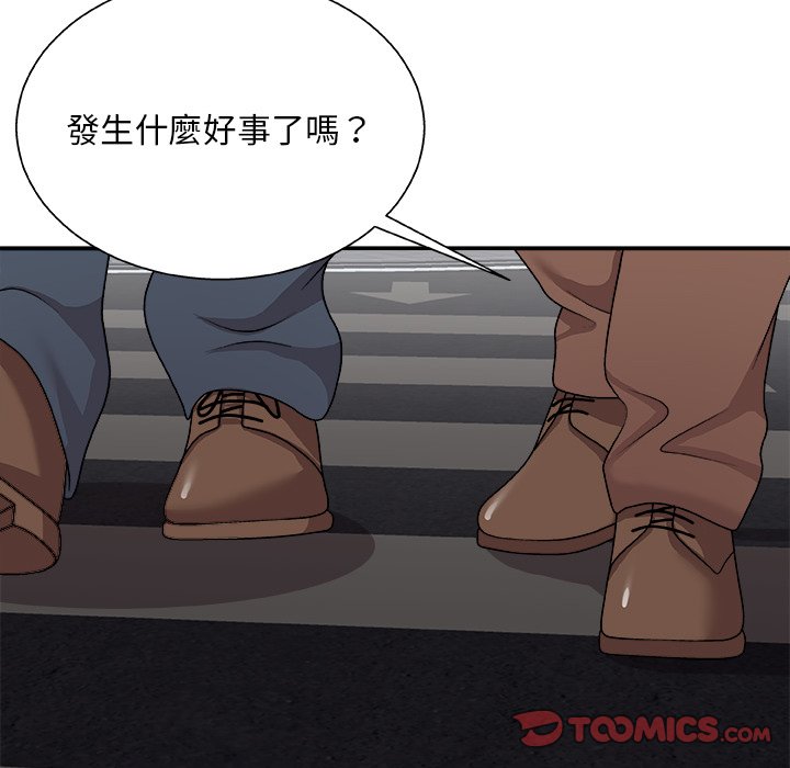 《主播小姐》漫画最新章节主播小姐-第96章免费下拉式在线观看章节第【144】张图片