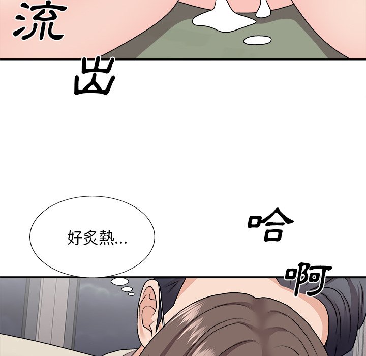 《主播小姐》漫画最新章节主播小姐-第96章免费下拉式在线观看章节第【129】张图片