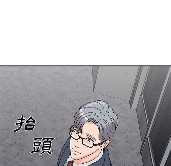 《主播小姐》漫画最新章节主播小姐-第96章免费下拉式在线观看章节第【49】张图片