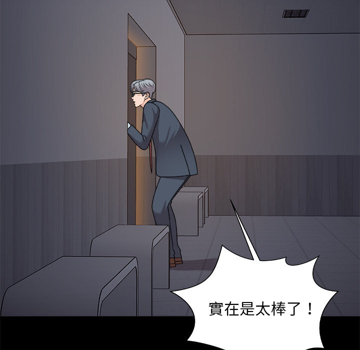 《主播小姐》漫画最新章节主播小姐-第96章免费下拉式在线观看章节第【154】张图片