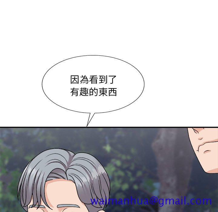 《主播小姐》漫画最新章节主播小姐-第96章免费下拉式在线观看章节第【148】张图片