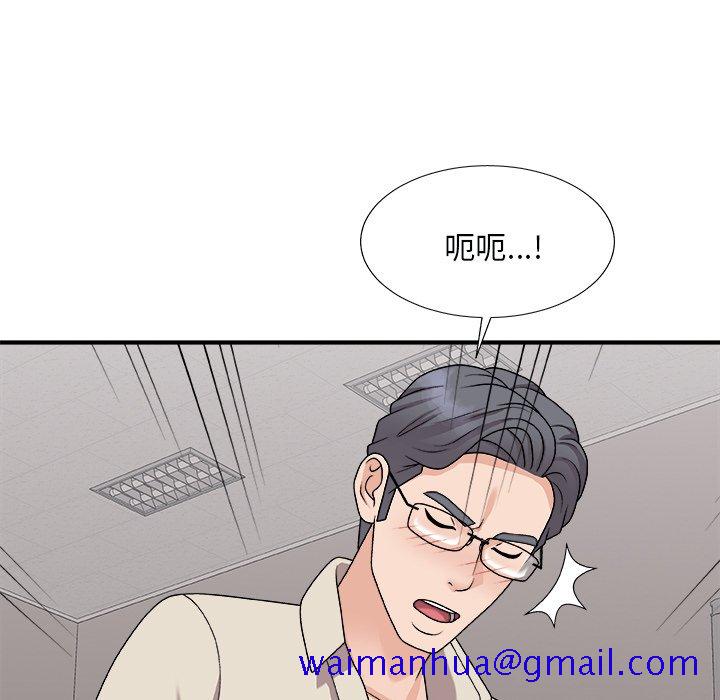 《主播小姐》漫画最新章节主播小姐-第96章免费下拉式在线观看章节第【118】张图片