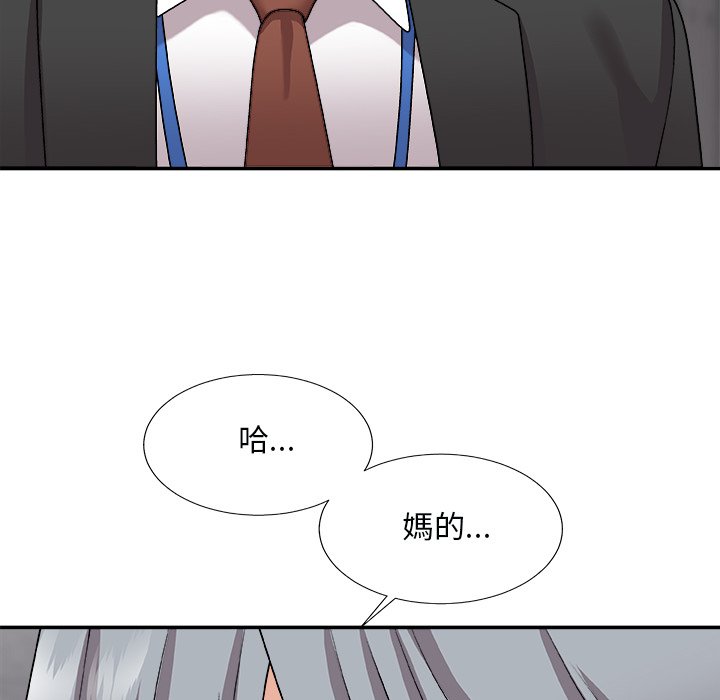 《主播小姐》漫画最新章节主播小姐-第96章免费下拉式在线观看章节第【39】张图片