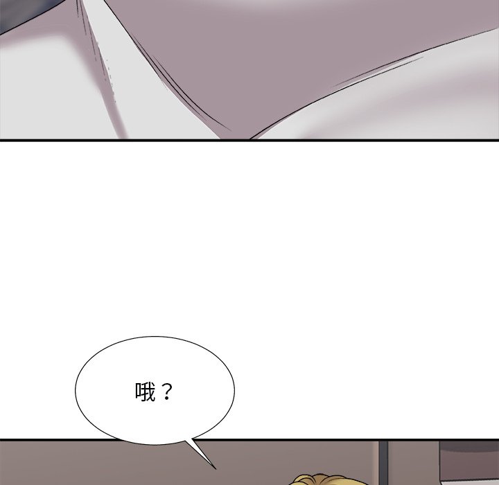 《主播小姐》漫画最新章节主播小姐-第96章免费下拉式在线观看章节第【7】张图片