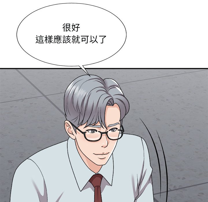 《主播小姐》漫画最新章节主播小姐-第97章免费下拉式在线观看章节第【42】张图片