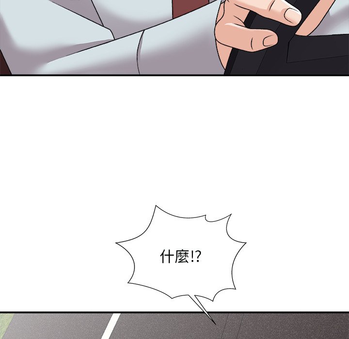 《主播小姐》漫画最新章节主播小姐-第97章免费下拉式在线观看章节第【85】张图片