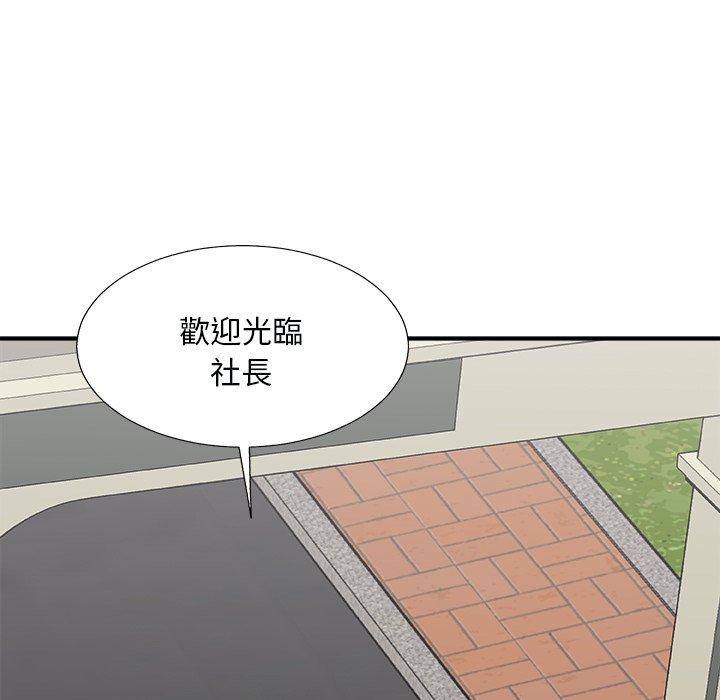 《主播小姐》漫画最新章节主播小姐-第97章免费下拉式在线观看章节第【60】张图片