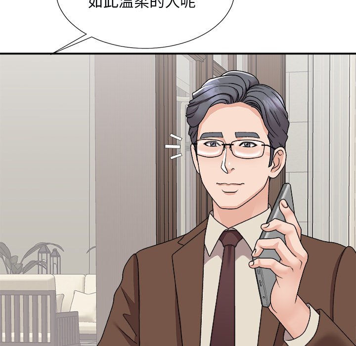 《主播小姐》漫画最新章节主播小姐-第97章免费下拉式在线观看章节第【12】张图片