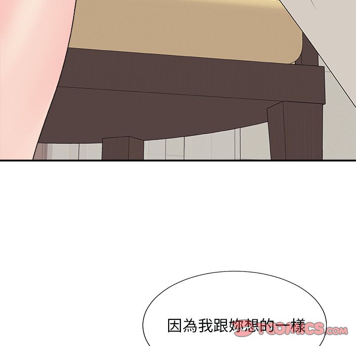 《主播小姐》漫画最新章节主播小姐-第97章免费下拉式在线观看章节第【27】张图片