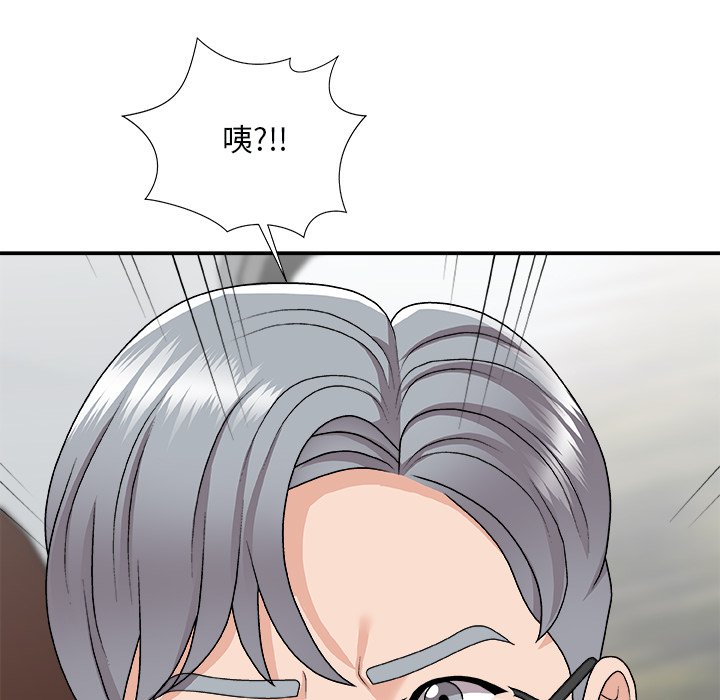 《主播小姐》漫画最新章节主播小姐-第97章免费下拉式在线观看章节第【95】张图片