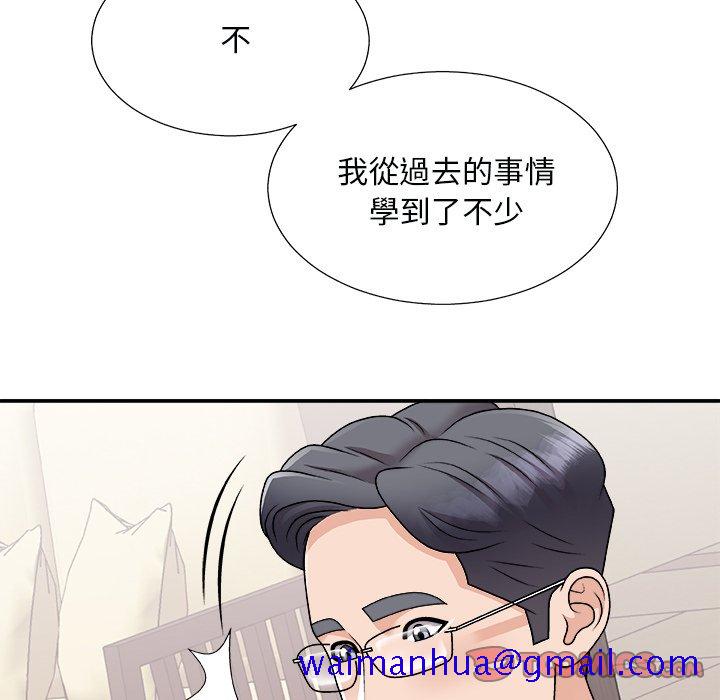 《主播小姐》漫画最新章节主播小姐-第97章免费下拉式在线观看章节第【18】张图片