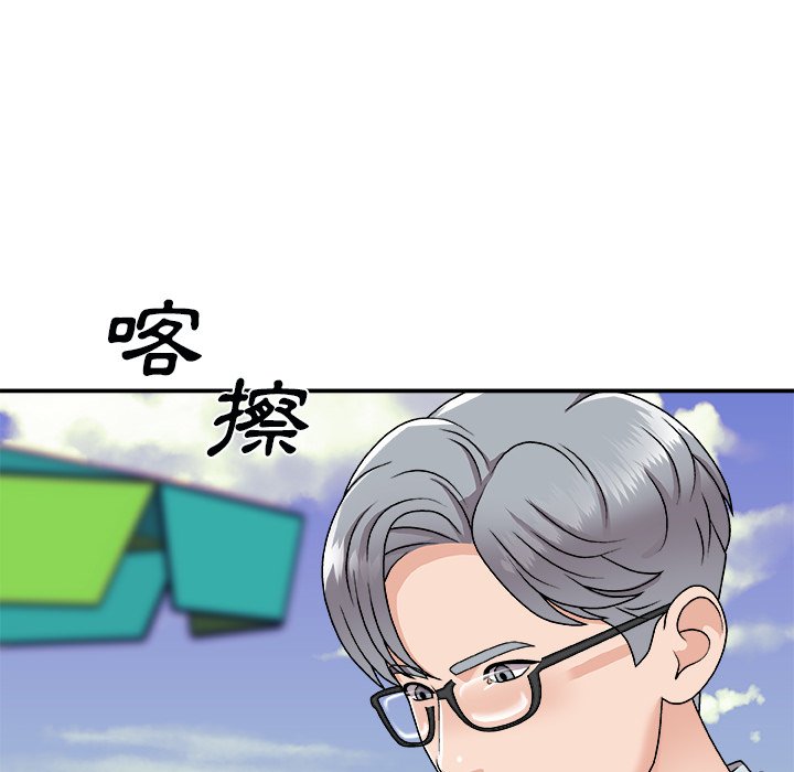 《主播小姐》漫画最新章节主播小姐-第97章免费下拉式在线观看章节第【65】张图片