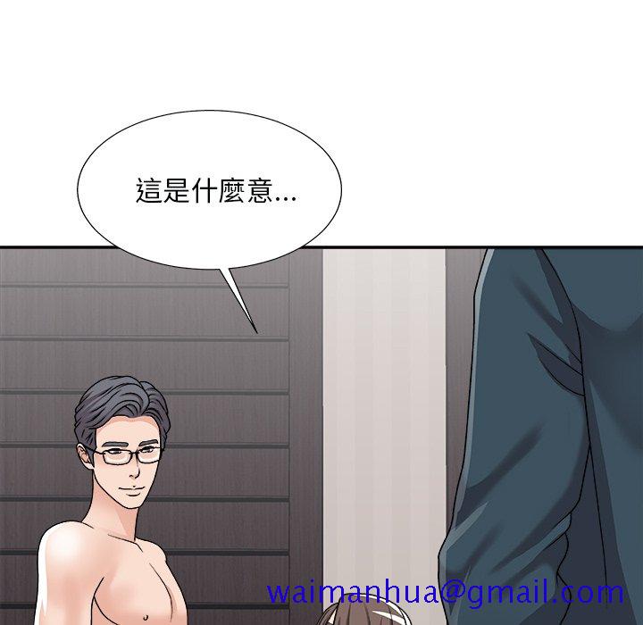 《主播小姐》漫画最新章节主播小姐-第97章免费下拉式在线观看章节第【148】张图片