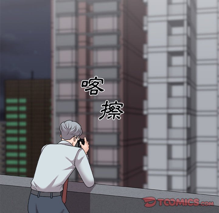 《主播小姐》漫画最新章节主播小姐-第97章免费下拉式在线观看章节第【36】张图片