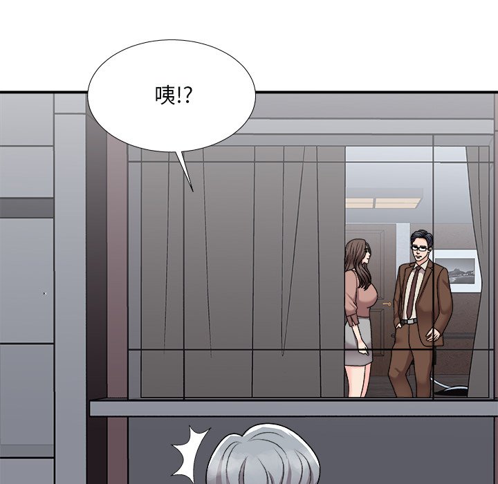 《主播小姐》漫画最新章节主播小姐-第97章免费下拉式在线观看章节第【47】张图片