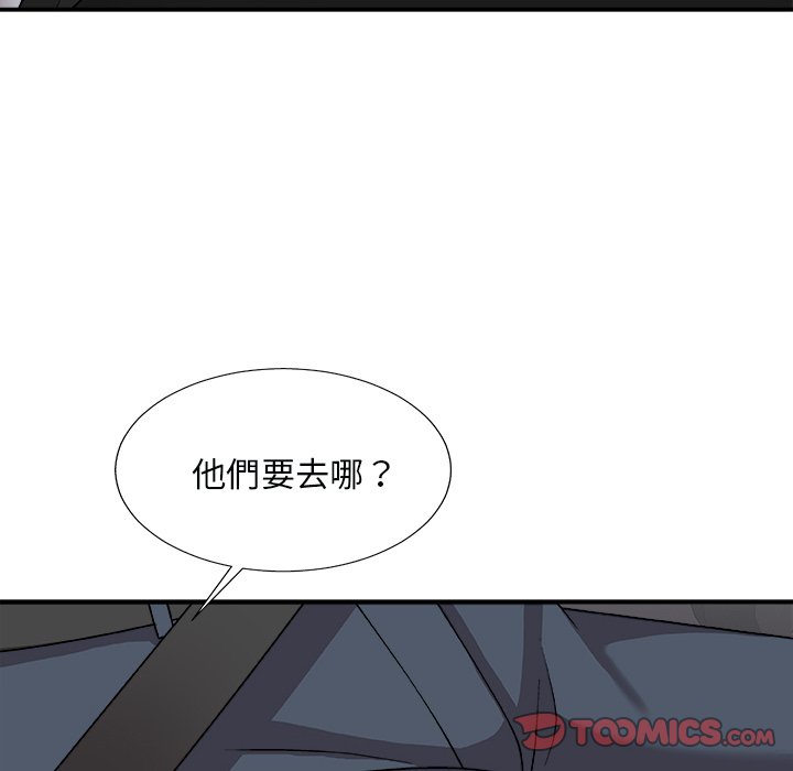 《主播小姐》漫画最新章节主播小姐-第97章免费下拉式在线观看章节第【81】张图片