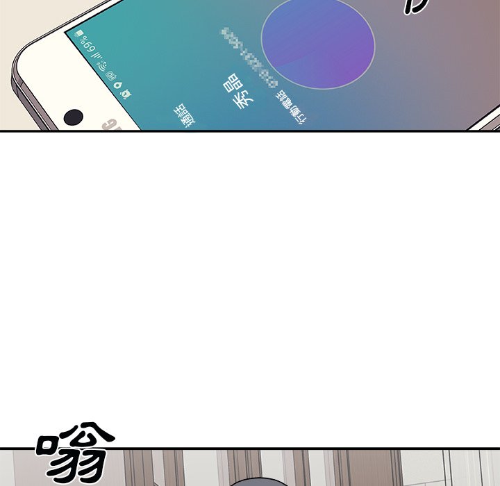 《主播小姐》漫画最新章节主播小姐-第97章免费下拉式在线观看章节第【2】张图片