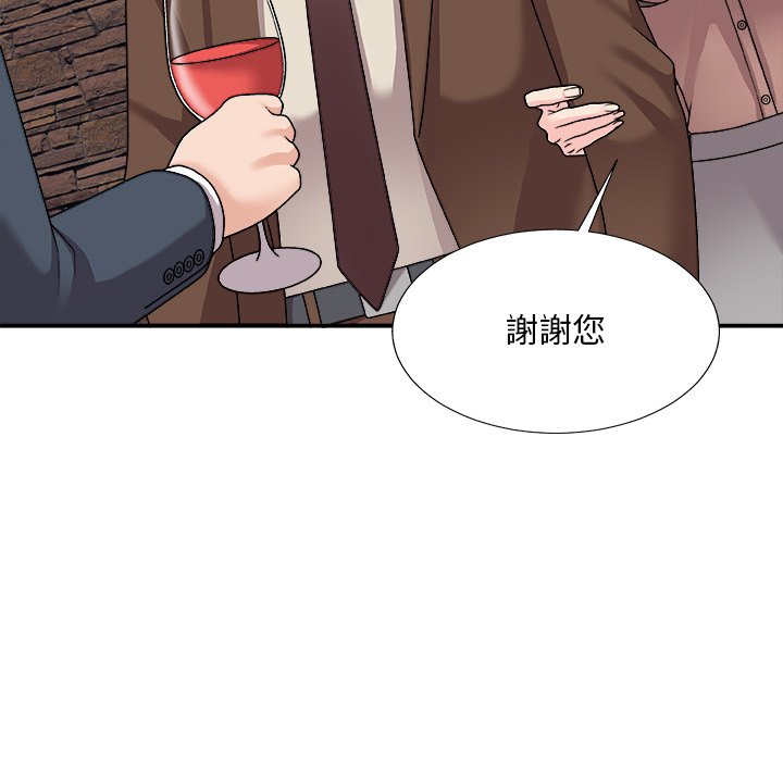 《主播小姐》漫画最新章节主播小姐-第97章免费下拉式在线观看章节第【71】张图片