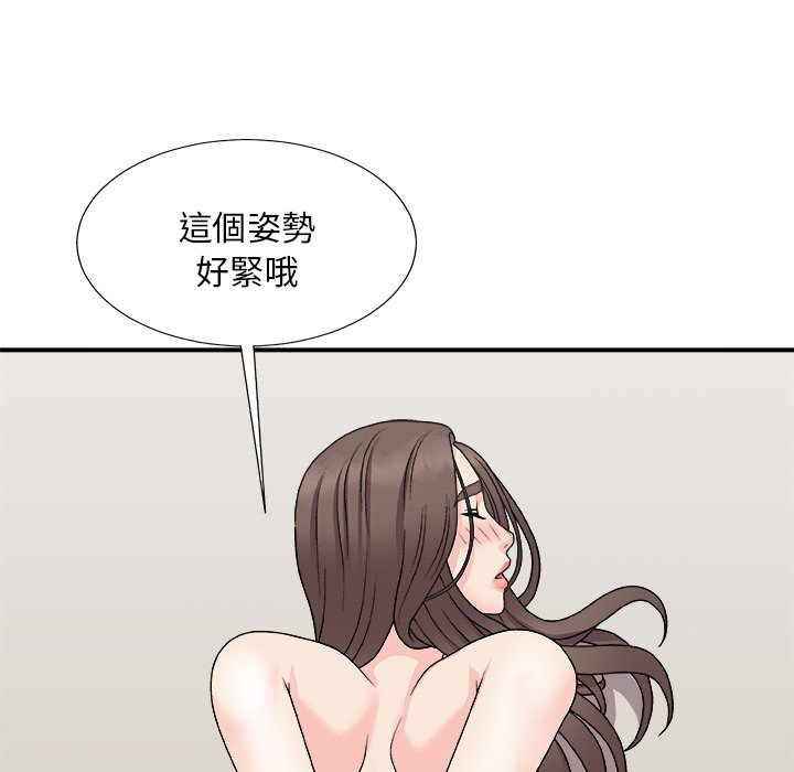 《主播小姐》漫画最新章节主播小姐-第97章免费下拉式在线观看章节第【109】张图片