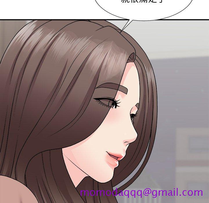 《主播小姐》漫画最新章节主播小姐-第97章免费下拉式在线观看章节第【23】张图片