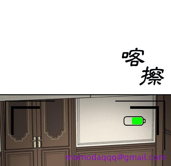 《主播小姐》漫画最新章节主播小姐-第97章免费下拉式在线观看章节第【33】张图片