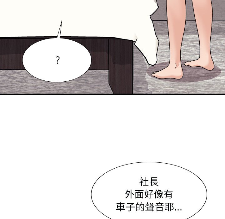 《主播小姐》漫画最新章节主播小姐-第97章免费下拉式在线观看章节第【132】张图片